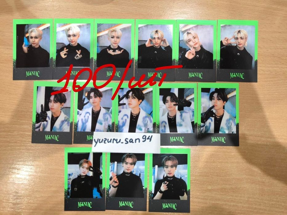 Офіційні картки Stray kids