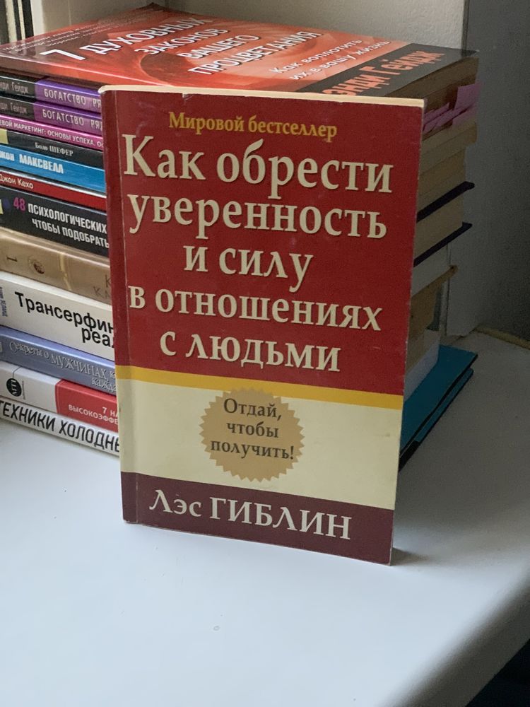 Максвел, Шефер, Гейдж, Гиблин, Хей