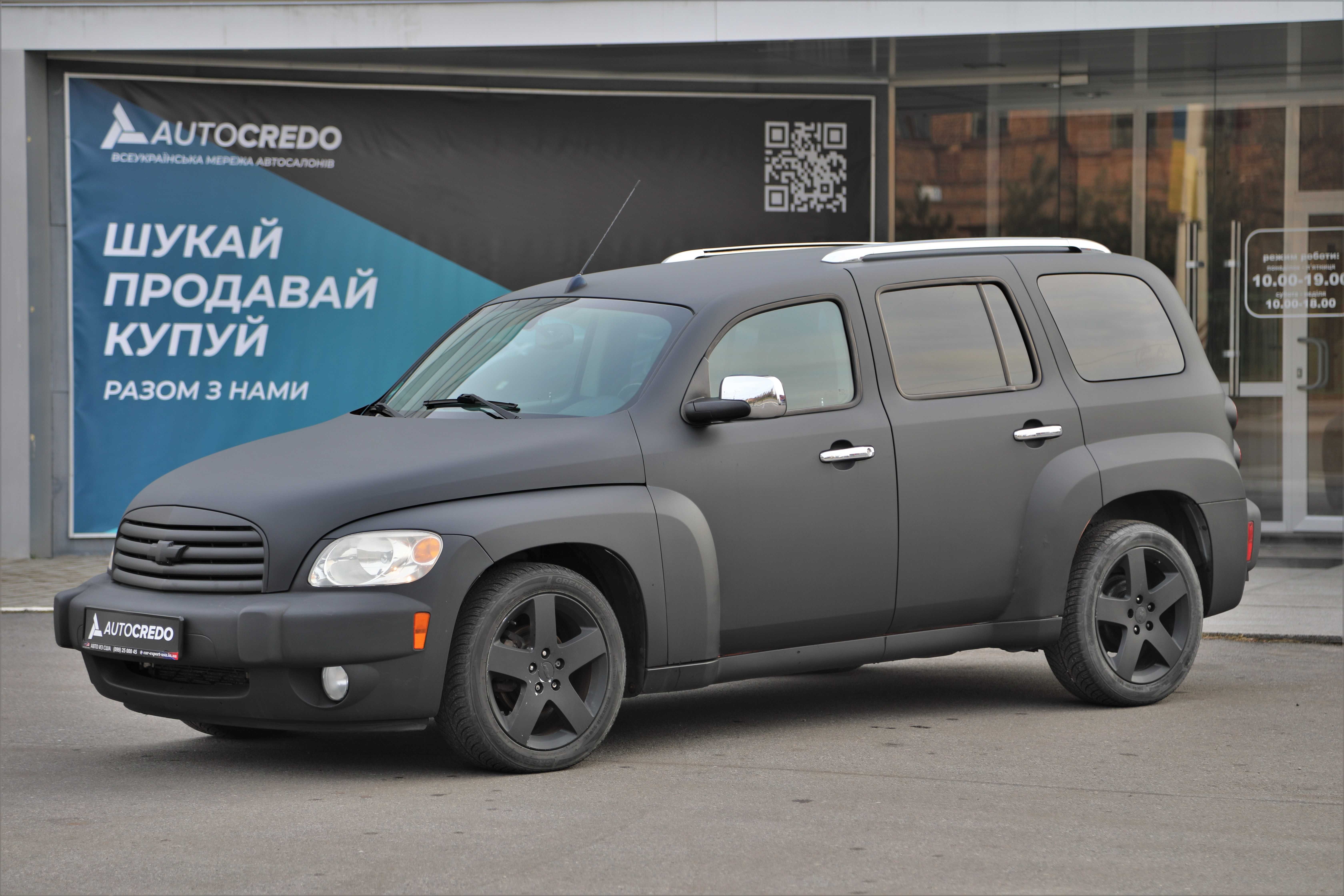 Chevrolet HHR 2008 року