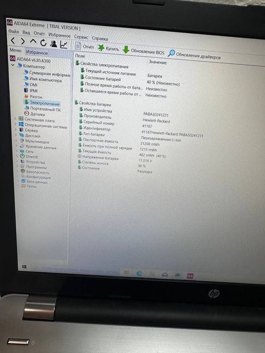 Ноутбук Hp 250 G6