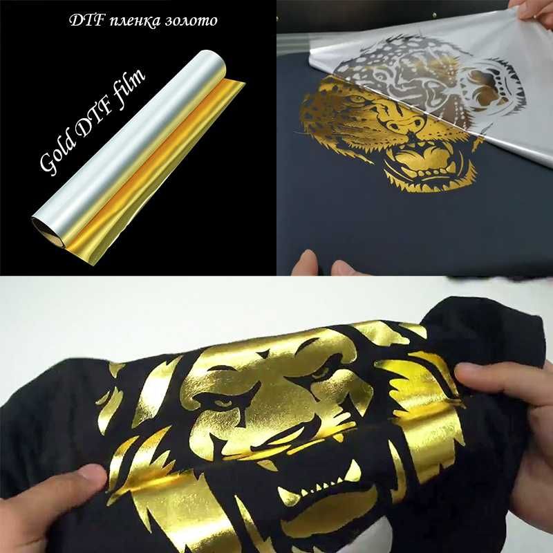dtf пленка золото серебро gold silver glow reflective dtf принтер
