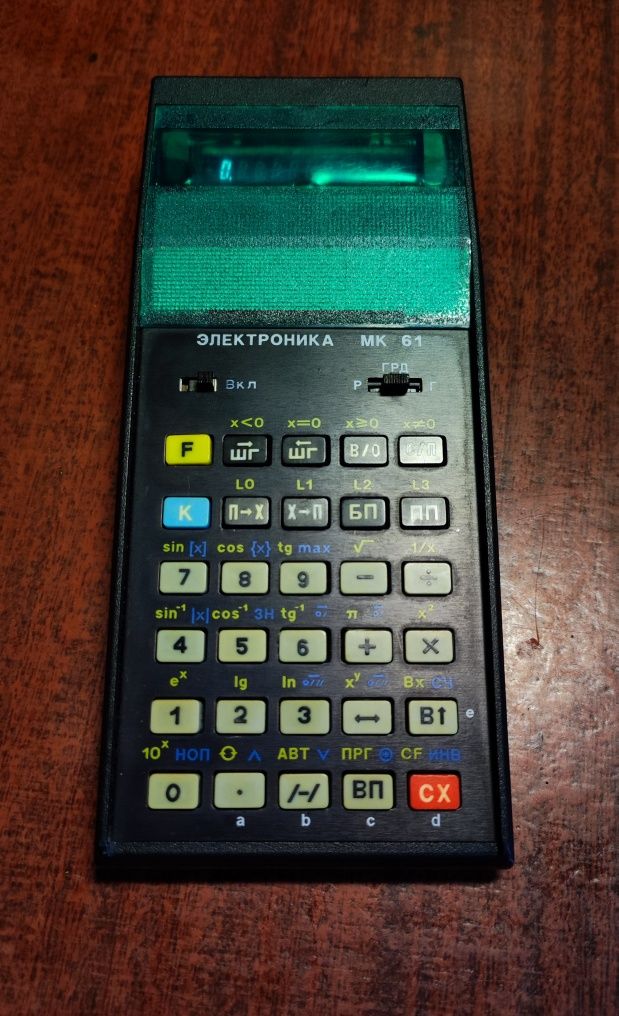 Электроника МК 61 калькулятор советский