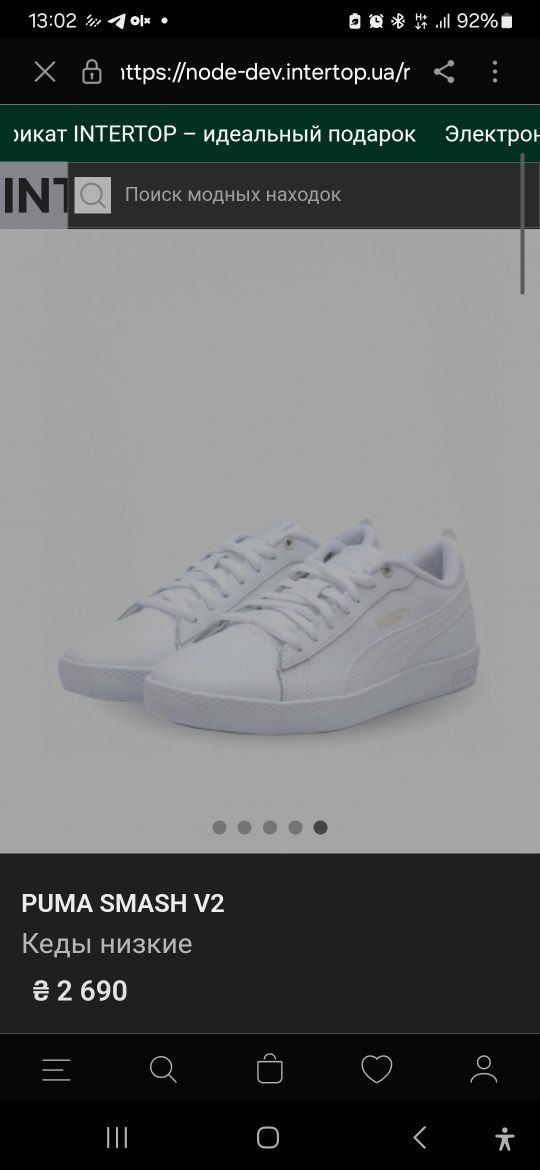 Кросівки кеди Puma Smash Wns  оригінал