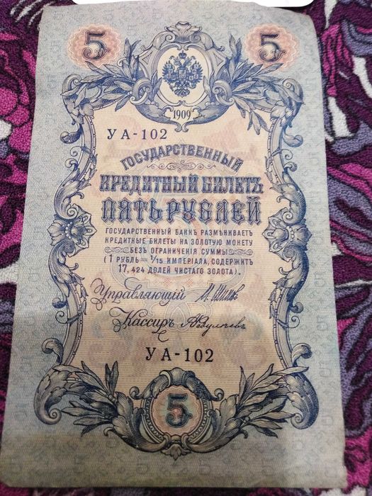 stare pieniądze monety i banknoty
