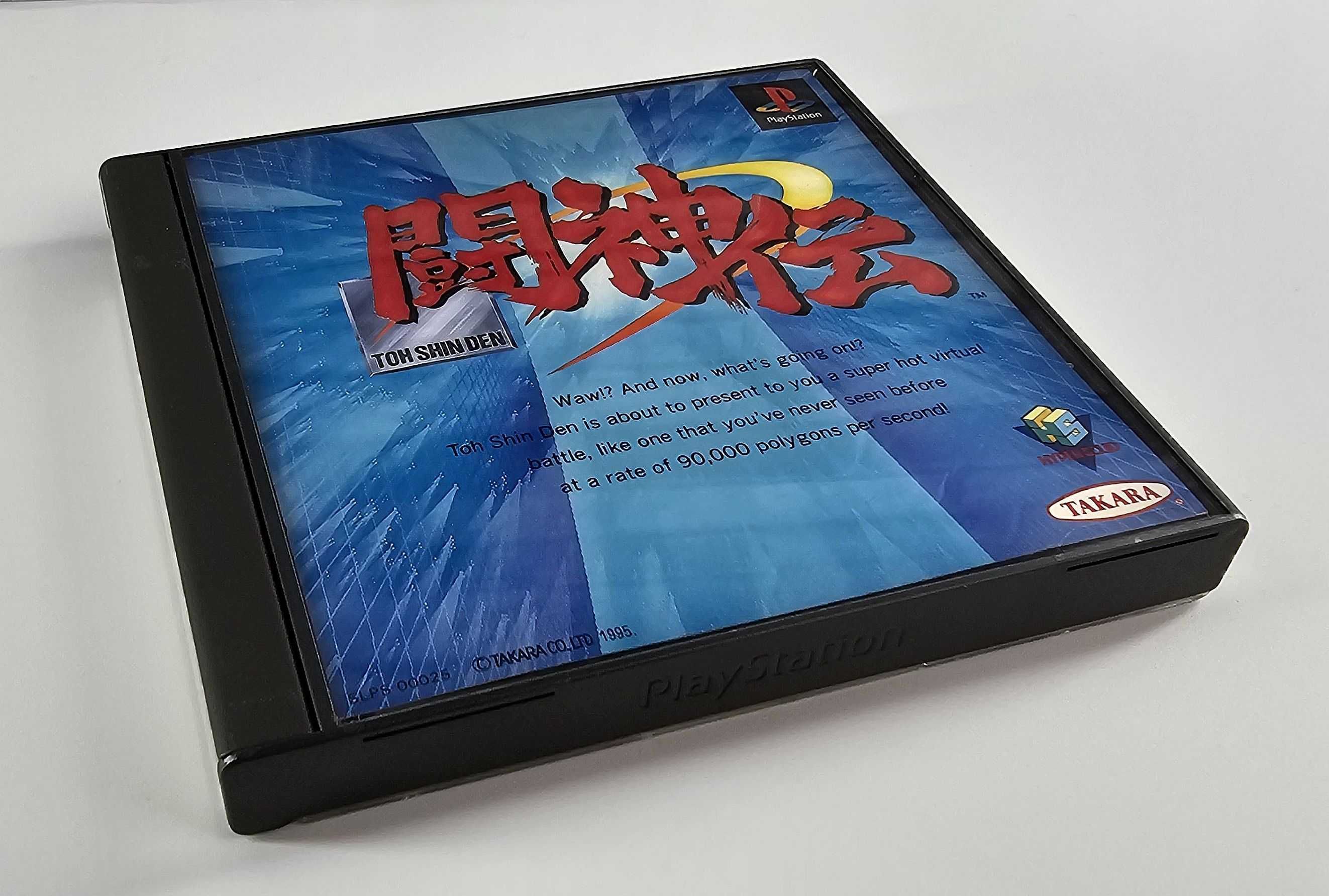 Battle Arena Toshinden