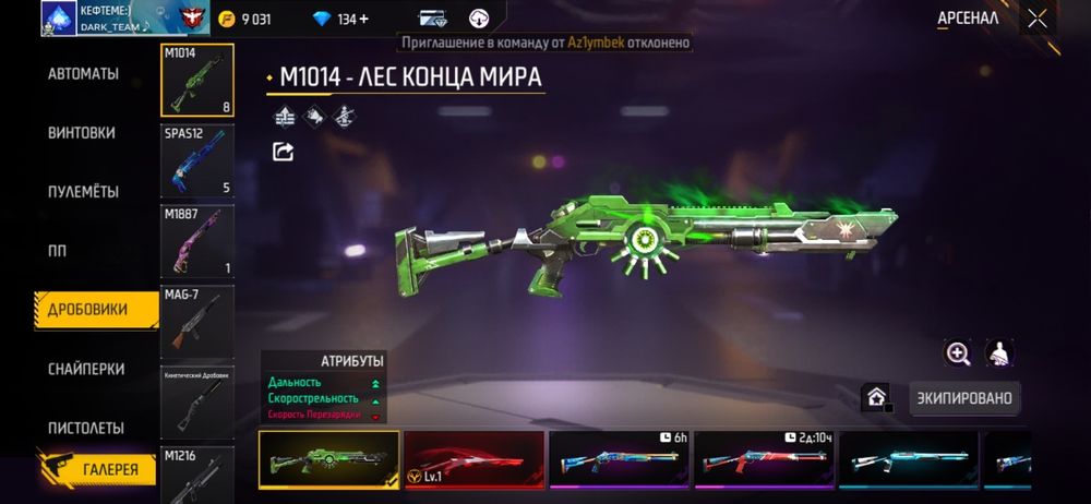 Олд акаунт фри фаєр