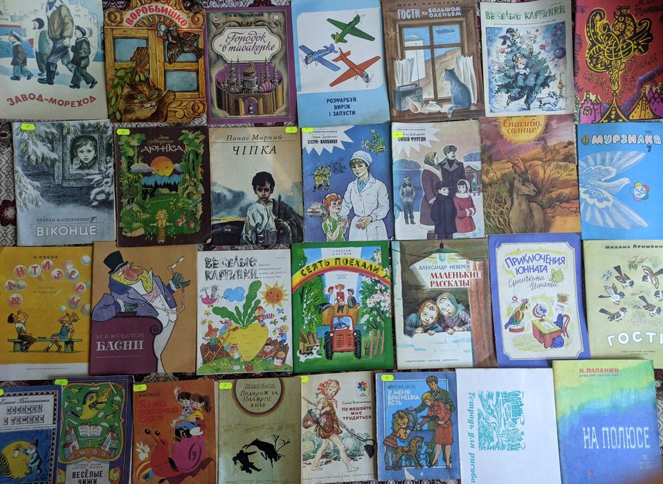 1ч Колекція. Тонкі дитячі книги, дитяча література, детские, сказки