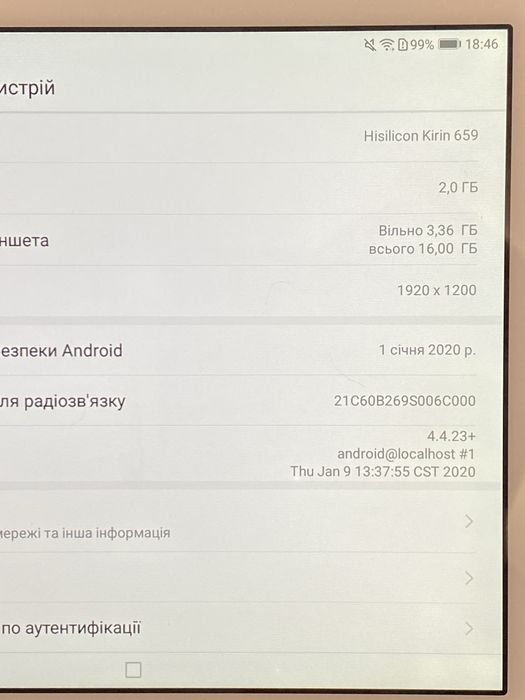 Планшет Huawei MediaPad T5 2/16 Гб Gold (AGS2-L09)