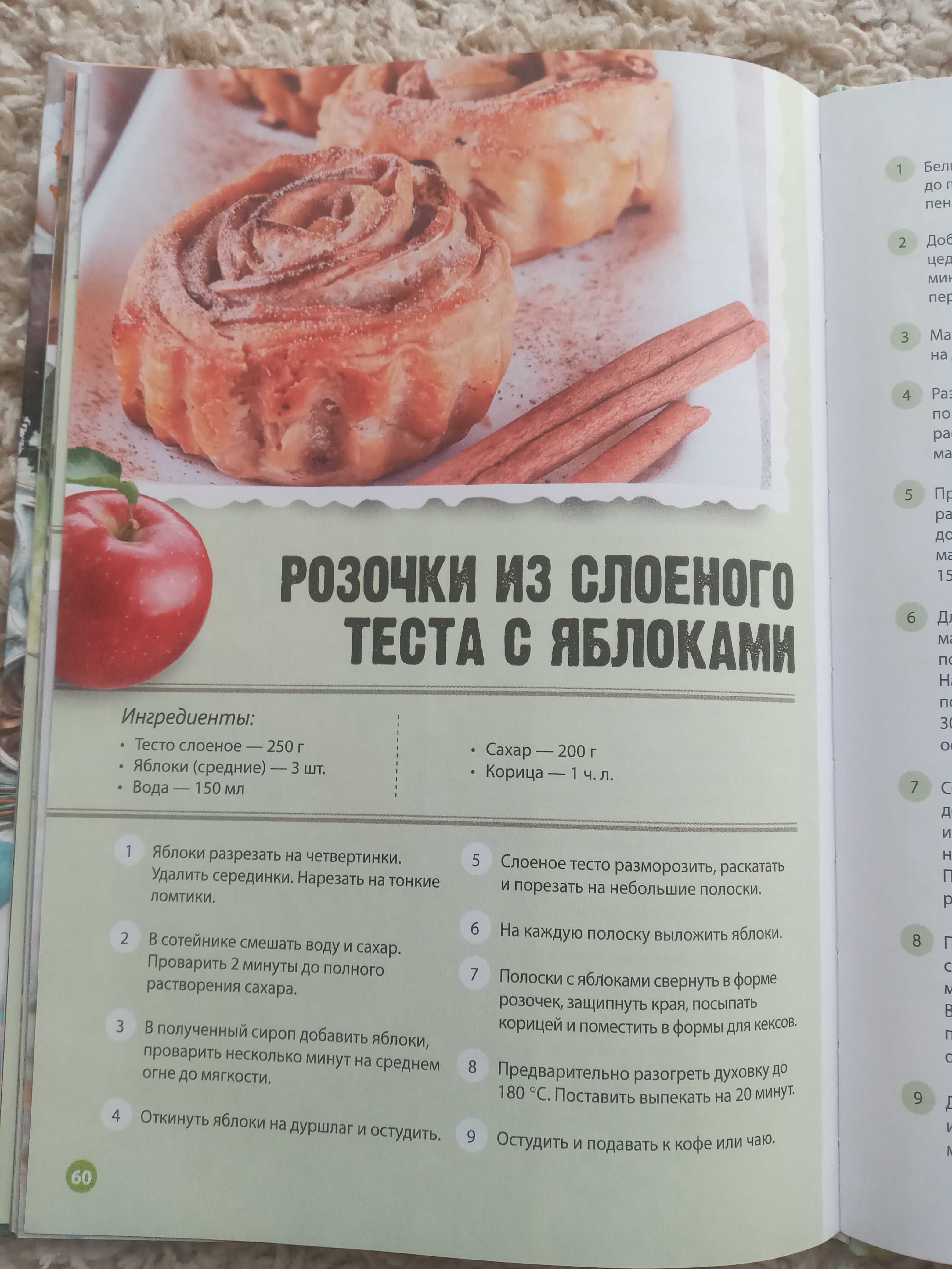 Рецепты - Готовим в форме для кексов