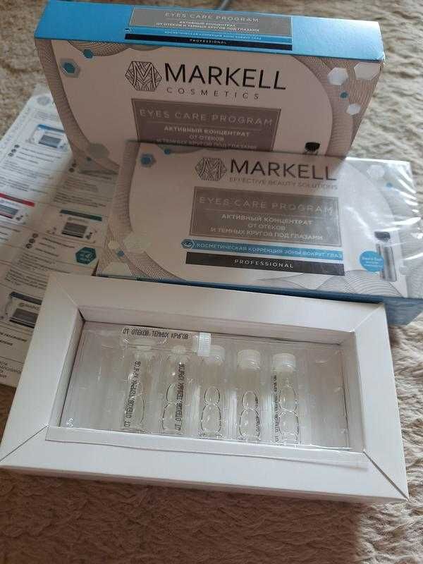 концентрат markell professional от отеков и темных кругов под глазами