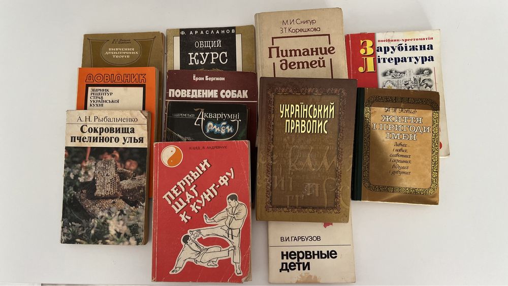 Книги література