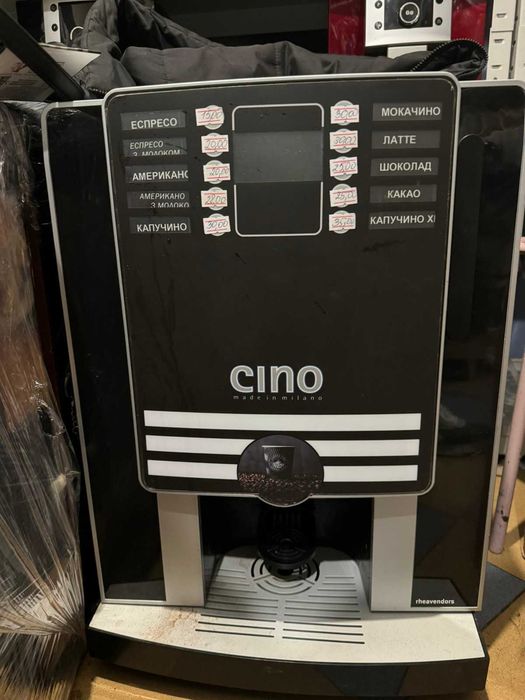 Оренда кавомашин