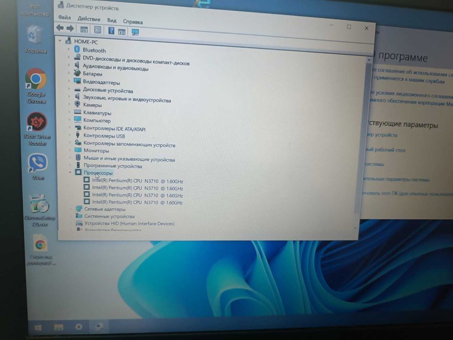 Продам ноутбук Asus Х540S