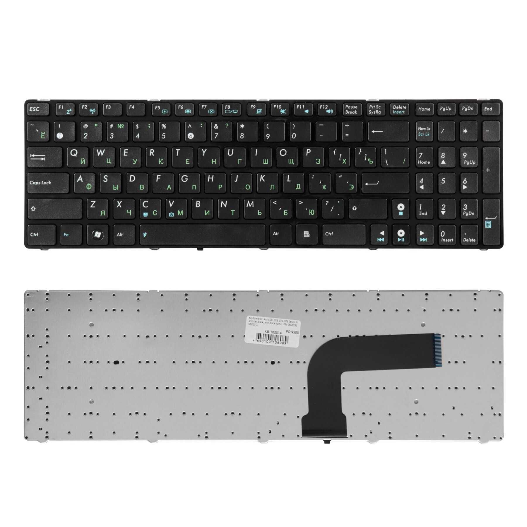 teclado Asus A52
