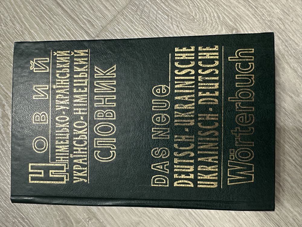 Продам декілька книг