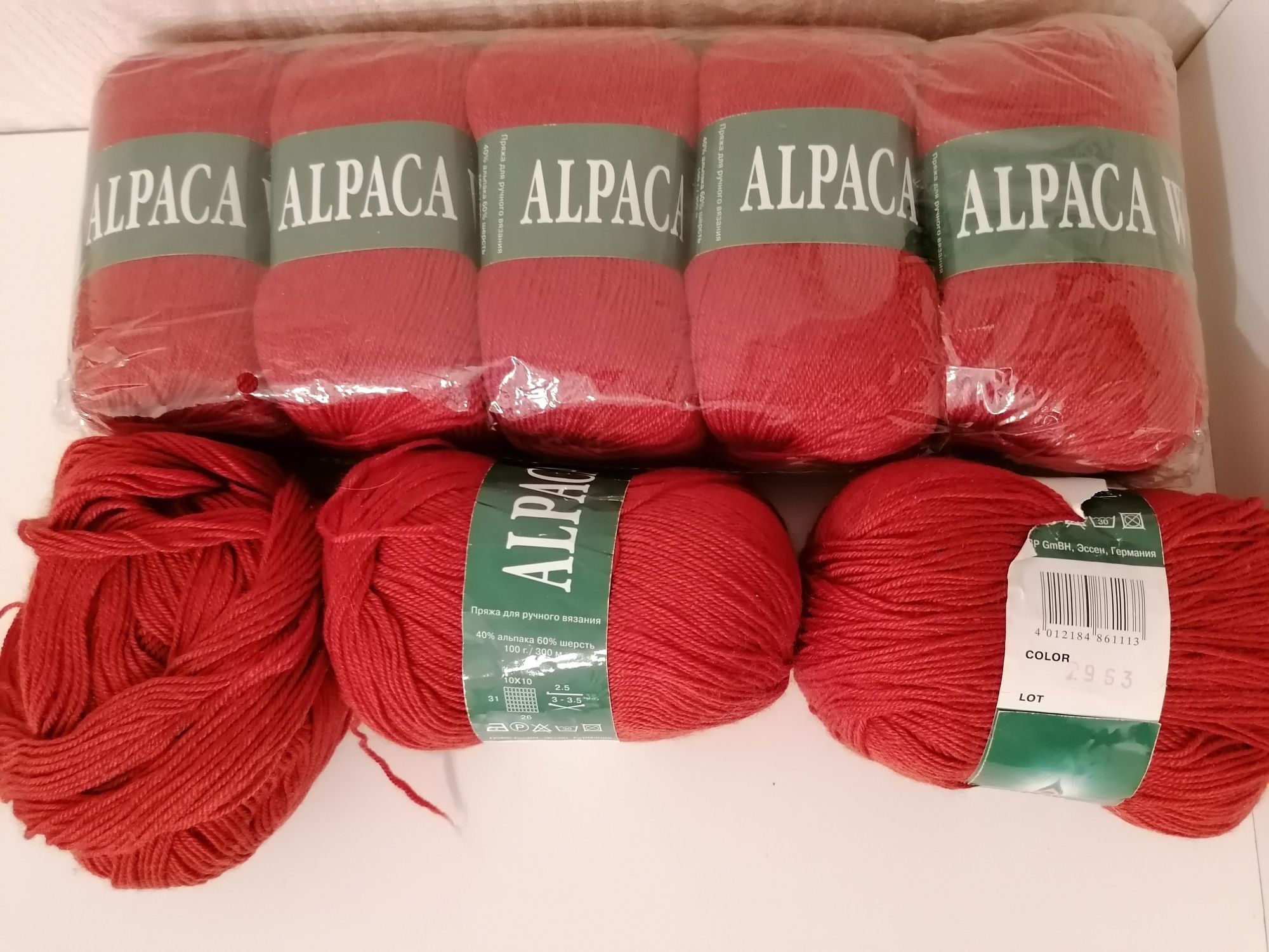 Пряжа Vita Alpaca wool альпака терракот шерсть нитки