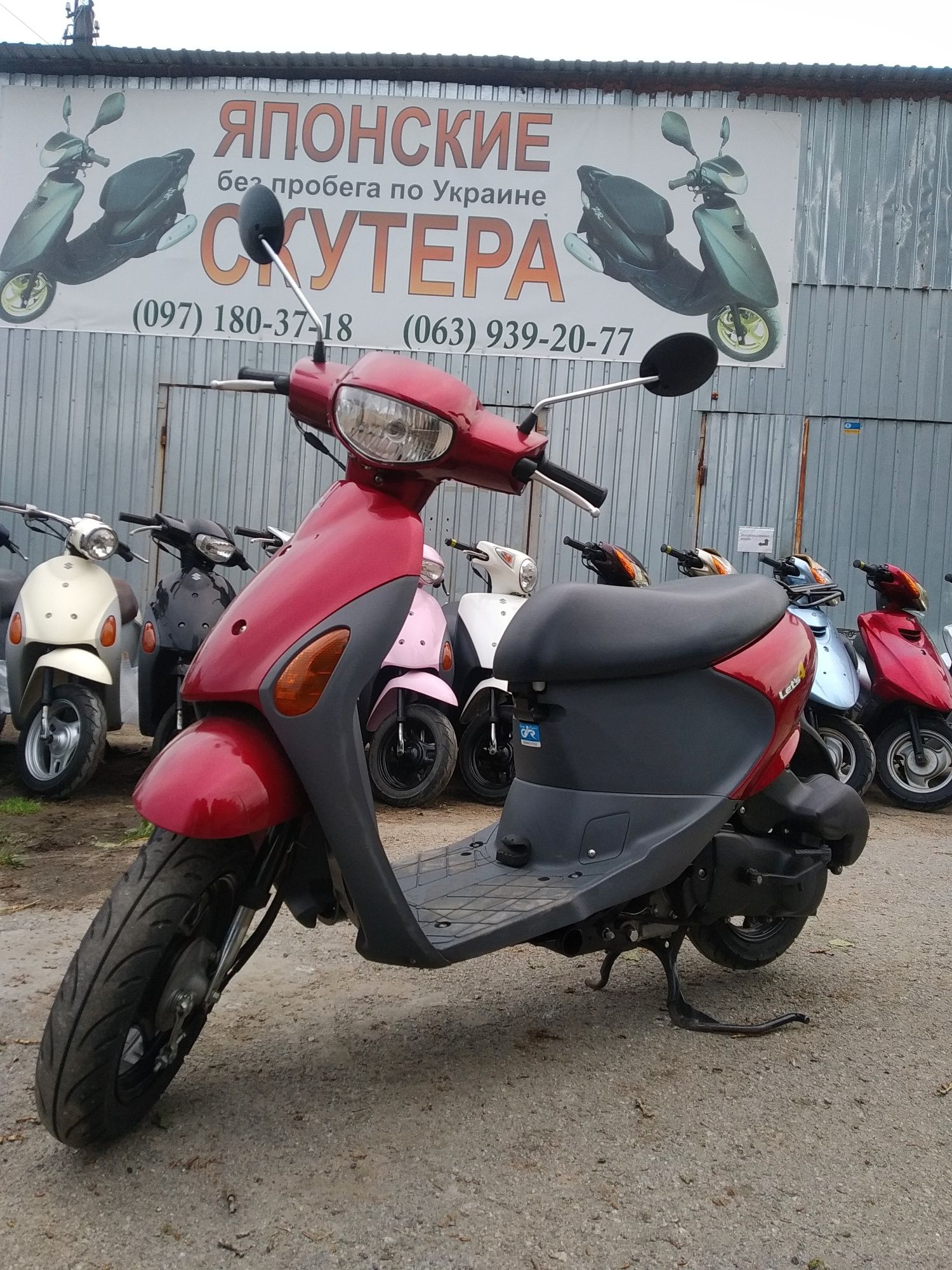 Suzuki Lets4 СКЛАД без пробега скутер мопед