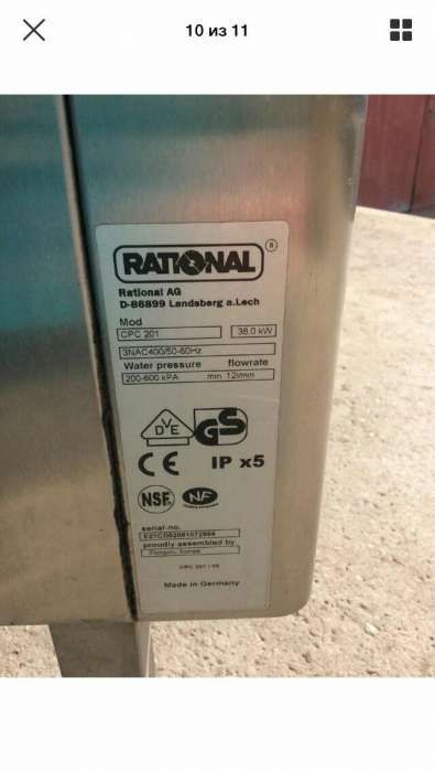 Конвекційна піч. Пароконвектомат.Rational CPC 201.Rational.Unox.