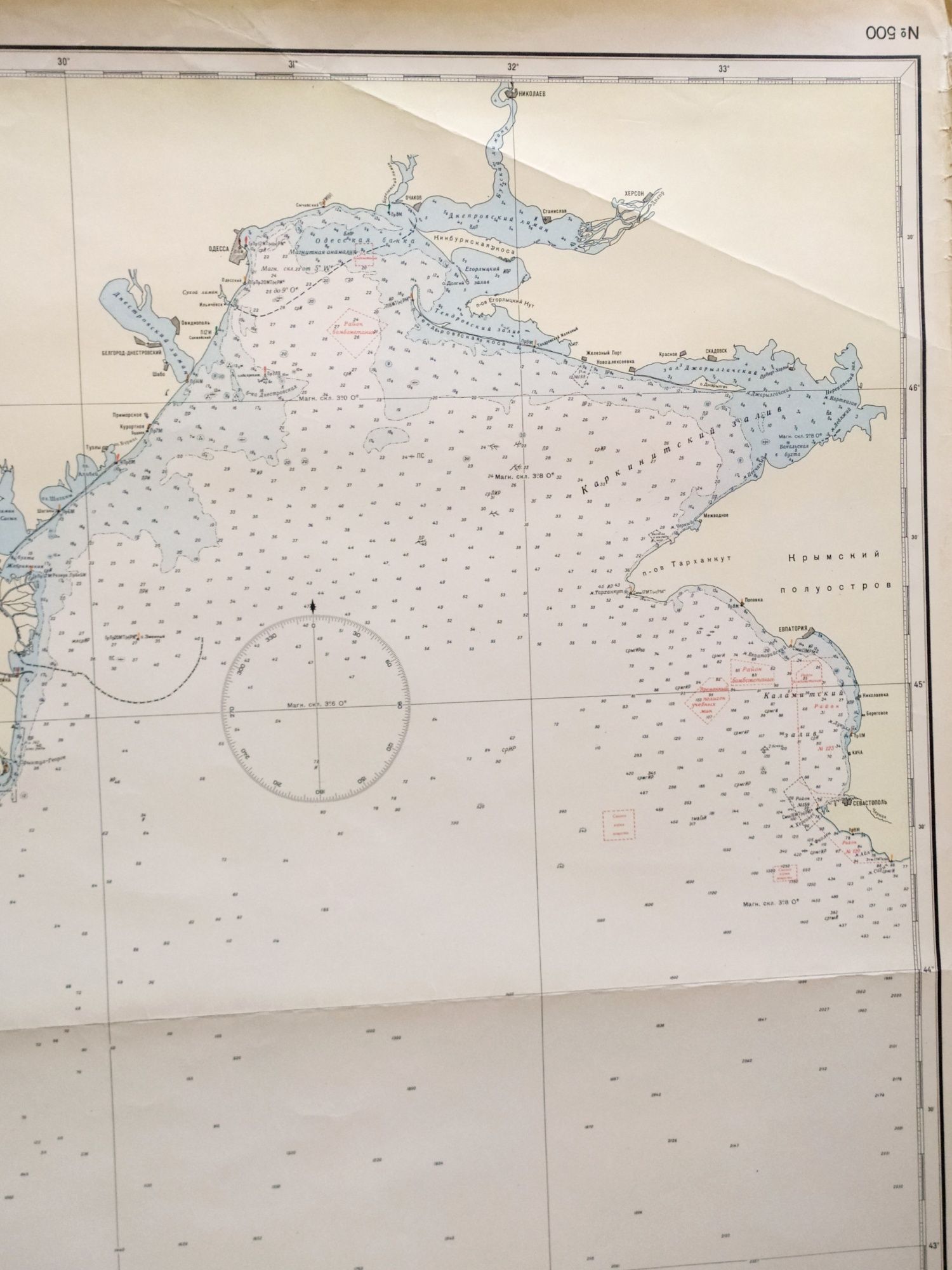 Морская карта ВМФ СССР Чёрное Море лоцманская карта адмиральская карта