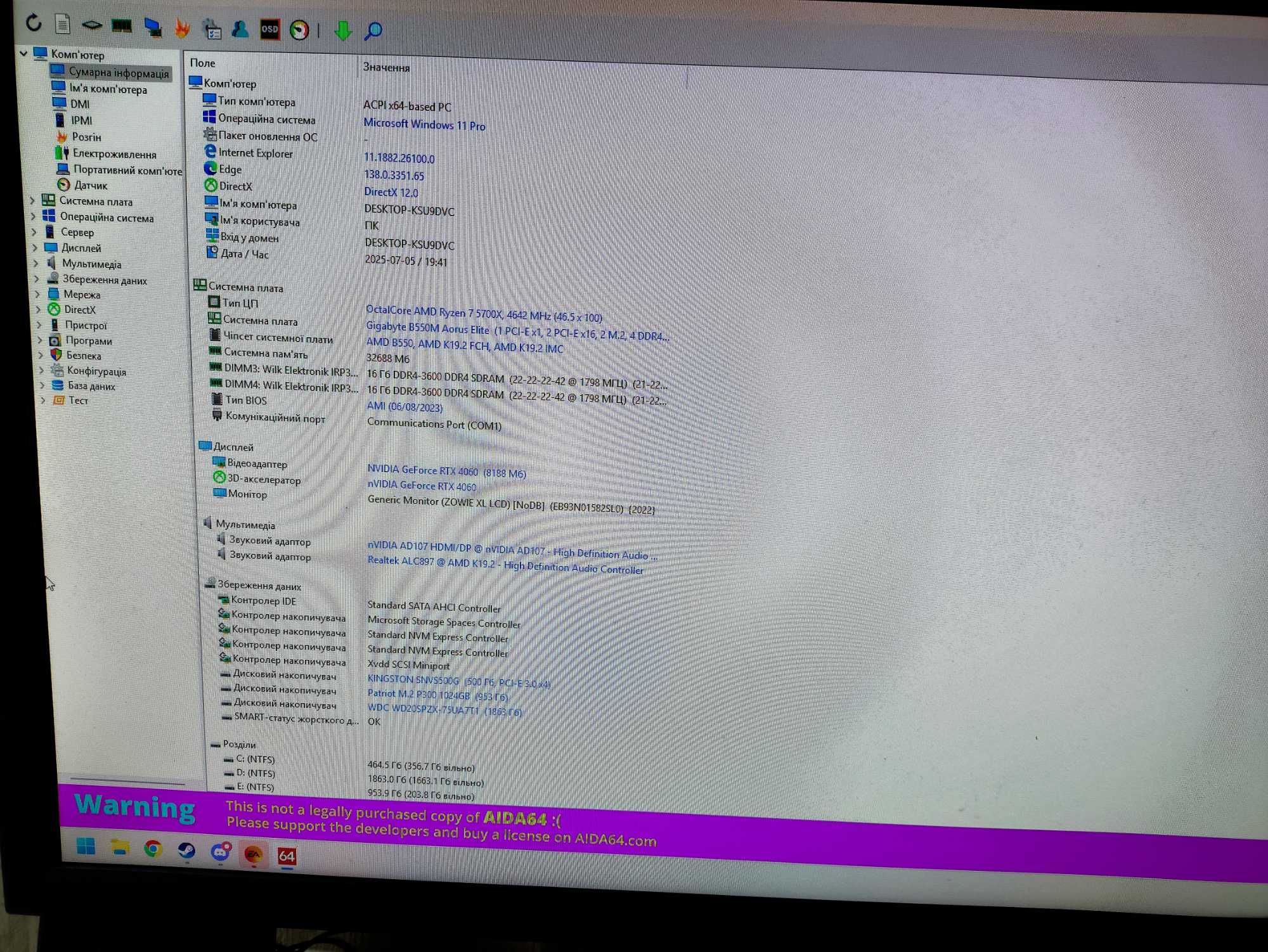 RTX 4060 Ryzen 7 5700x