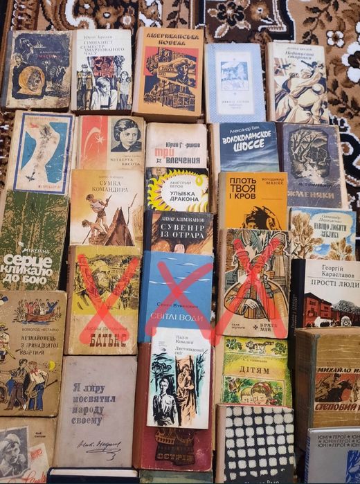 Старые книги 1956-1980