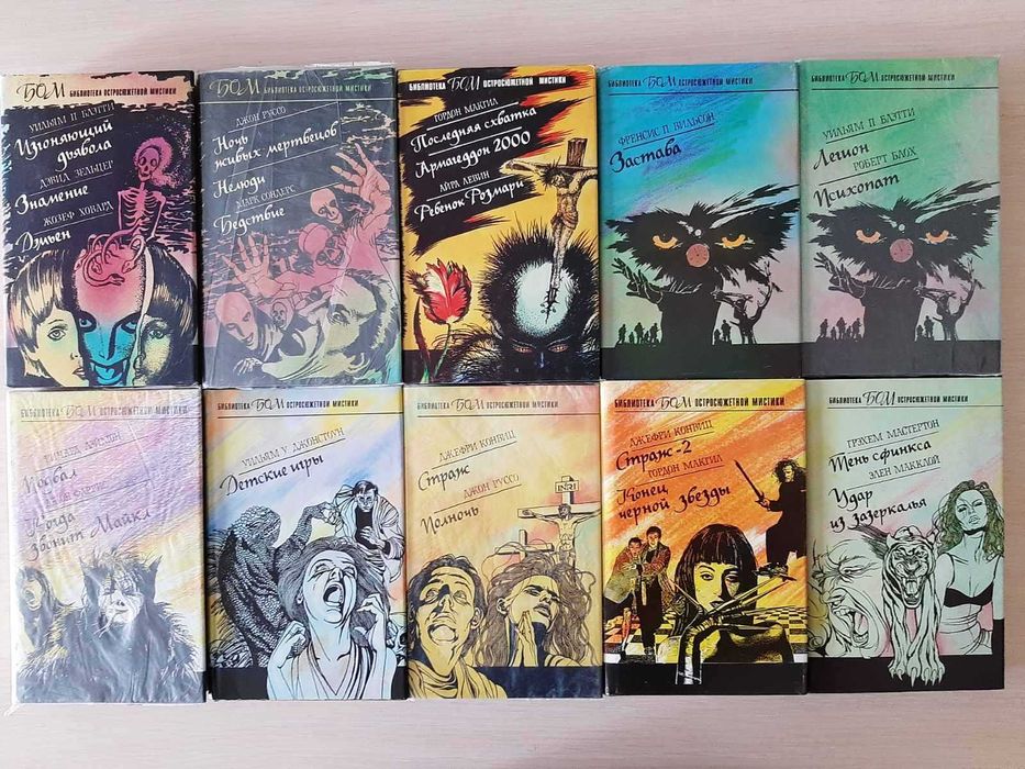 Остросюжетная мистика, Оккультизм, Новая хронология, Гулаг, Диеты