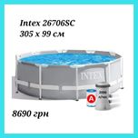 Каркасний круглий басейн Intex діаметр 305 см, Інтекс різні види