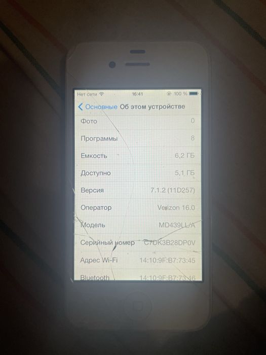iPhone 4 cdma 8gb