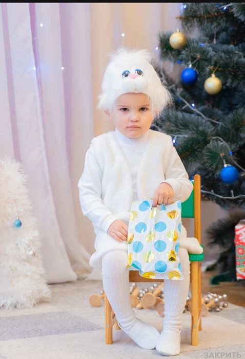 Костюм ангела , зайчика,сонечка, сонячного промінчиках на хлопчика