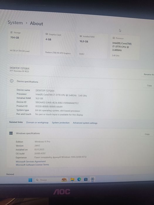 Игровой компьютер ПК системный блок Intel і7/16Gb/RX470/SSD256+500