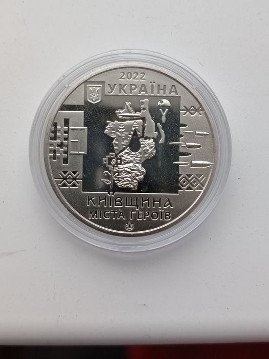 Міста героїв -всі 8 шт(Херсон, Харків, Миколаїв, Маріуполь, Київщина)