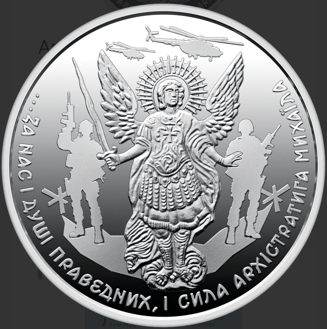 Країна супергероїв, 4монети.
