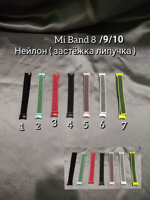 Ремешок на mi band 10 9 8 7 6 5 Pro Xiaomi mi band браслет часы