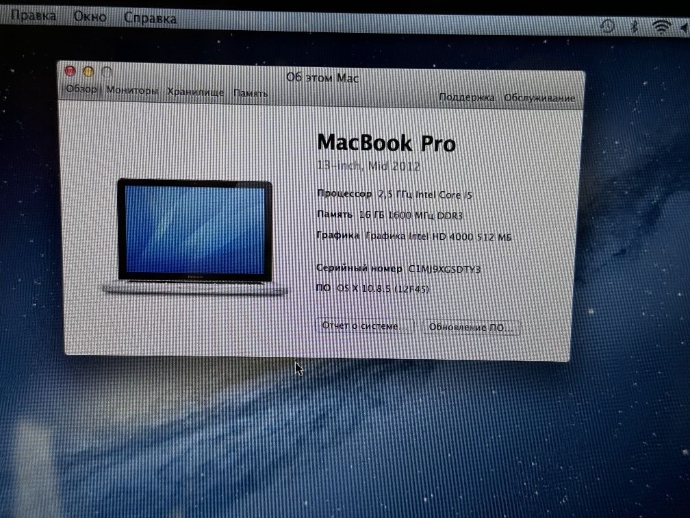 MacBoock pro 13 16gb 500gb 2.5Ггц i5 2012