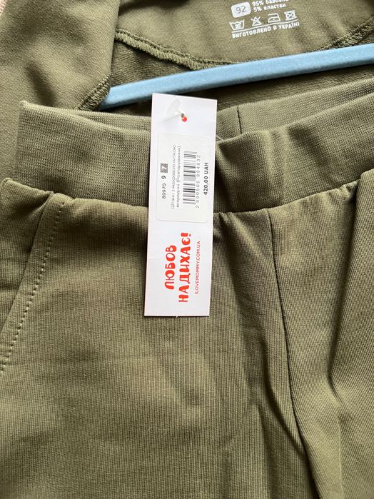 Дитячий спортивний костюм