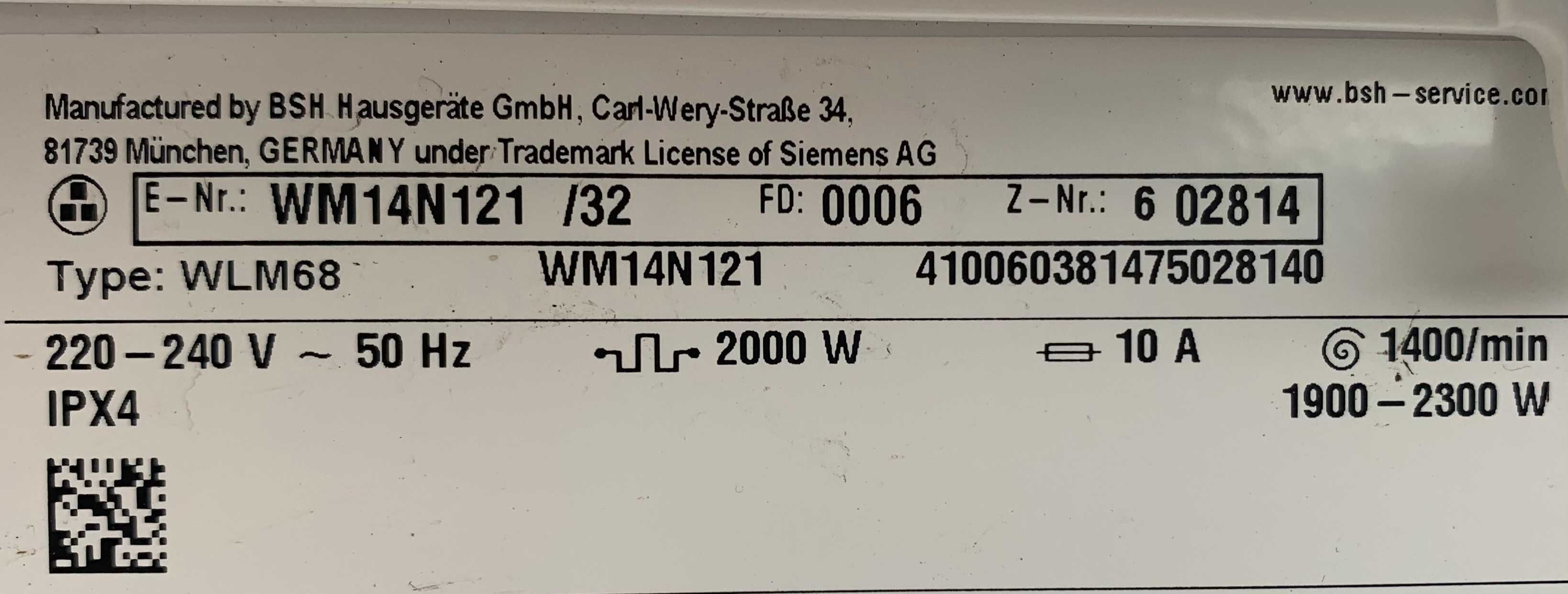 2021рік Пральна стиральная машина Siemens IQ300 8кг 1400об WM14N121