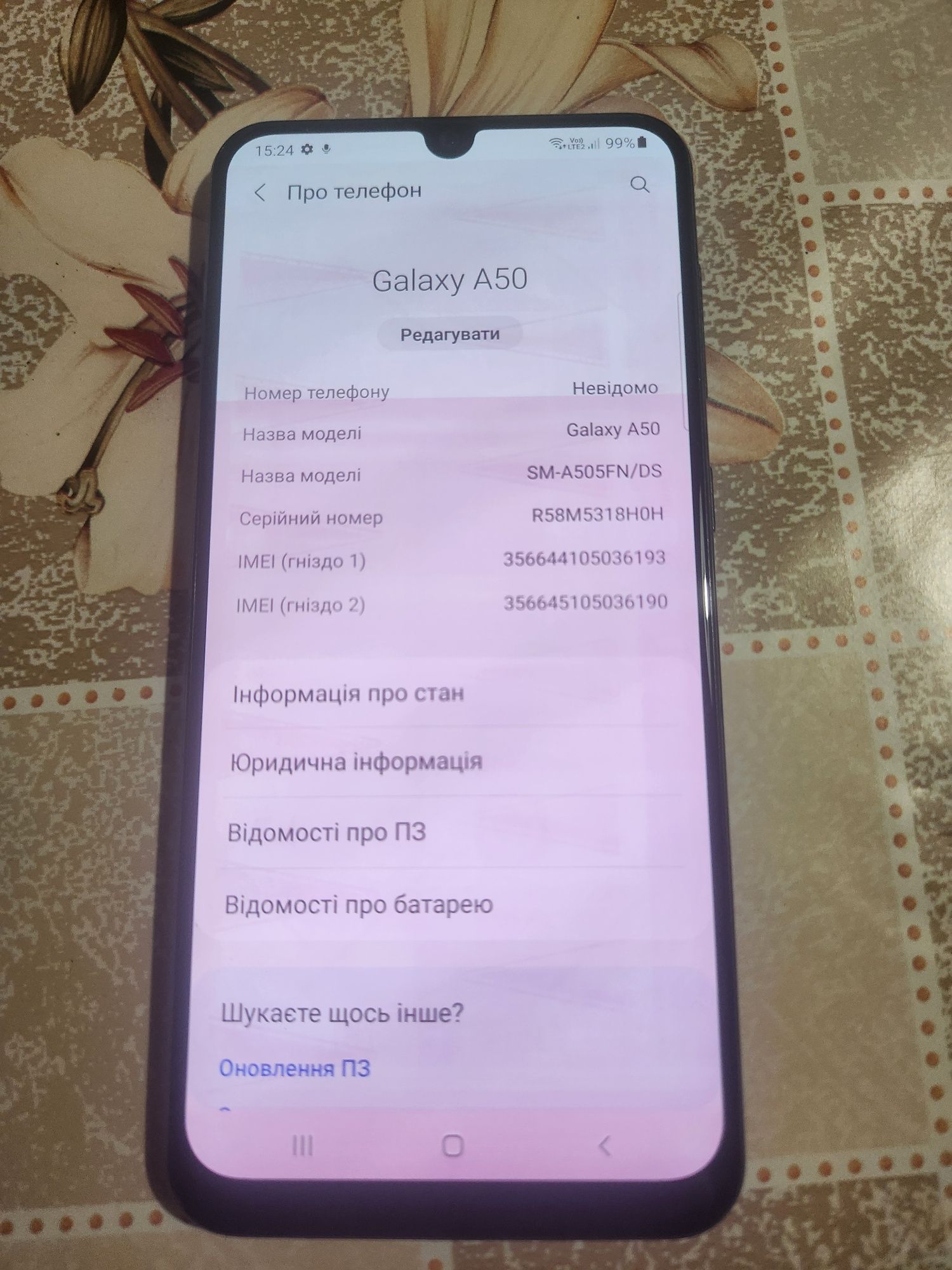 Samsung Galaxy A50 A505F 4/64gb