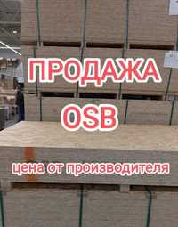 OSB Плита Производитель Крона С доставкой по Городу и Обл.