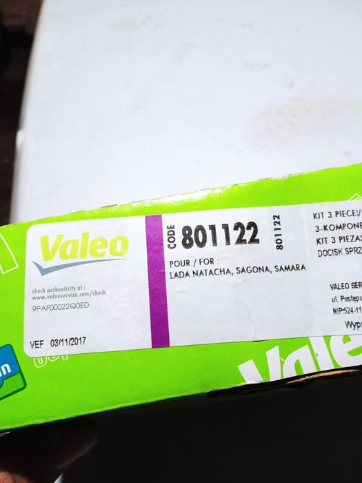 Продам комплект сцепление Valeo в сборе ваз 2108-09