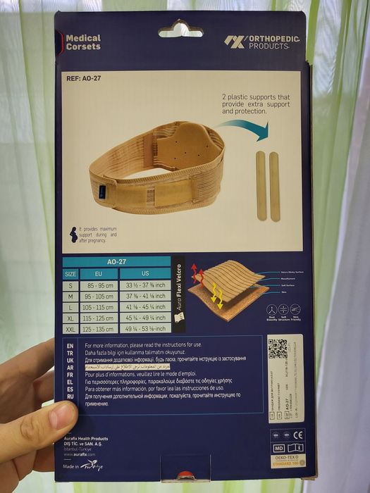 Бандаж,пояс для вагітних  Aurafix
