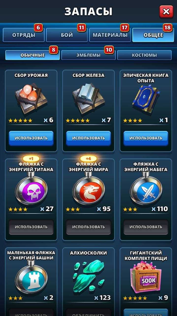 Імперія пазлів/Empires & puzzles/Империя пазлов 69р - 2000 грн