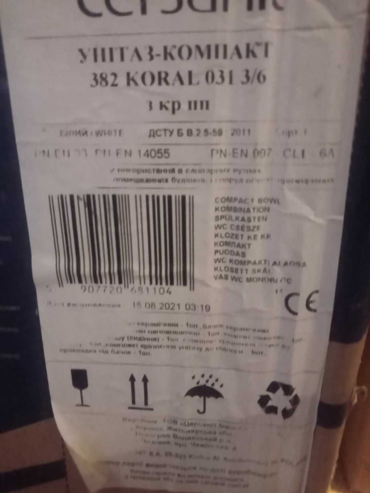 унитаз компакт cersanit 382 koral 031 3/6