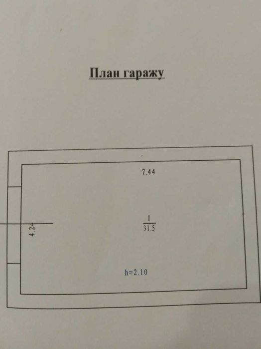 Ексклюзивний варiант! Продаж будинку в Рибцях!