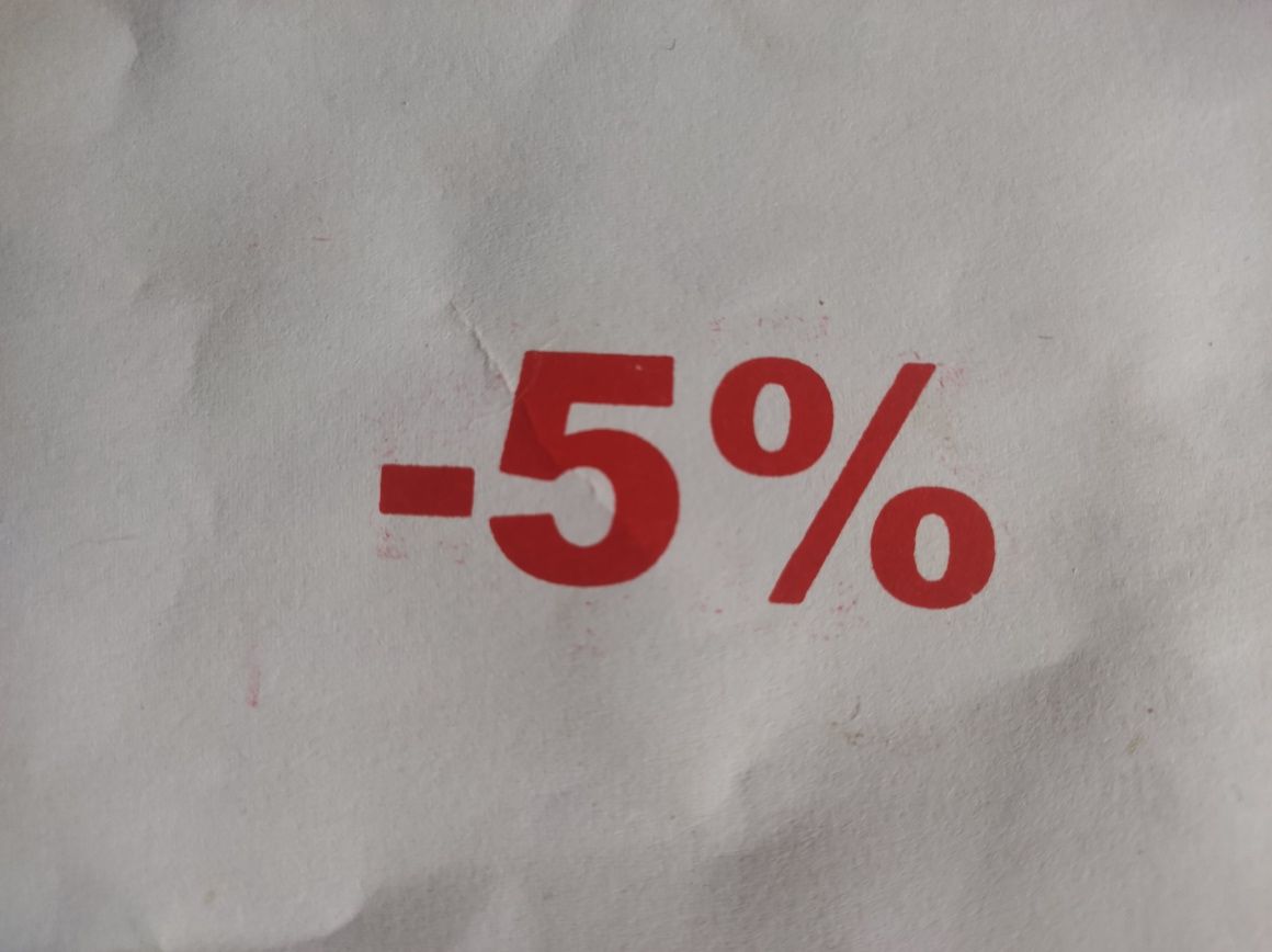 Штамп, печатка "-5%"
