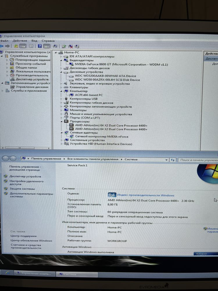 ПК, AMD Athlon 64 x2 dual, Nvidia 8600 GT, 8ГБ ОЗУ, 820ГБ HDD(500+320)