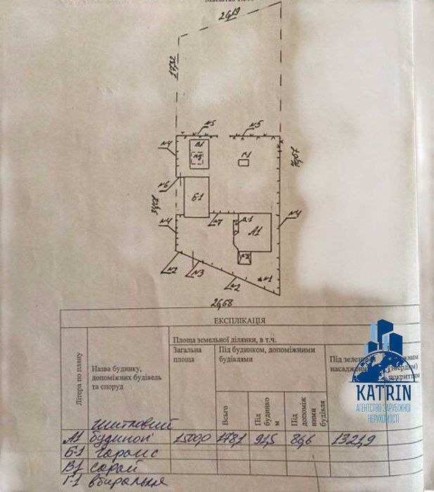 Продам будинок в селищі Царичанка