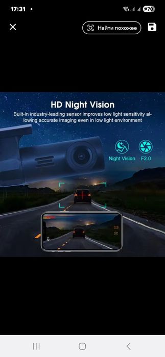 Продам відеорегістратор WI-FI