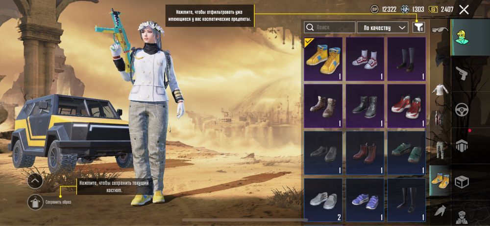 Продам акаунт PUBG MOBILE