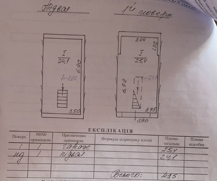 Продаж гаража 49,5 кв. м