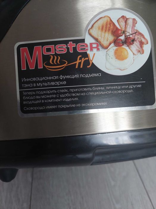 Мультиварка Redmond RMC-FM4502